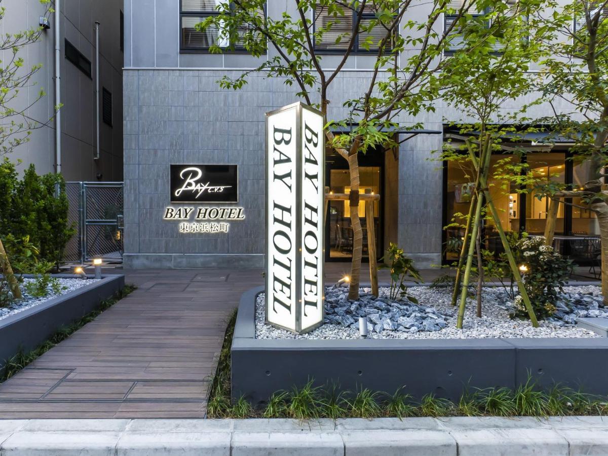 Bay Hotel Tokyo Hamamatsucho المظهر الخارجي الصورة